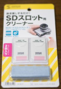 サンワサプライ SDカードスロットクリーナー CD-SD1N